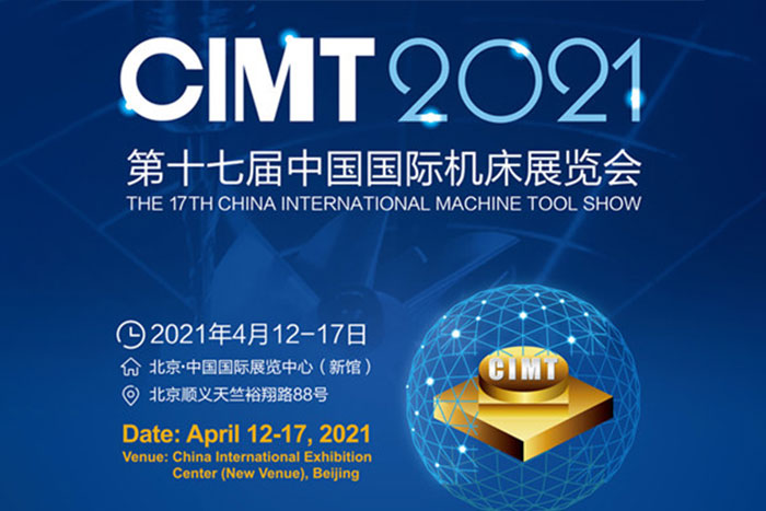 CIMT2021，巨能機器人與您相約北京！