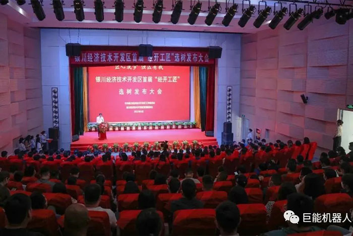 榮譽 | 巨能公司技術骨干董德榮獲“經開工匠”稱號