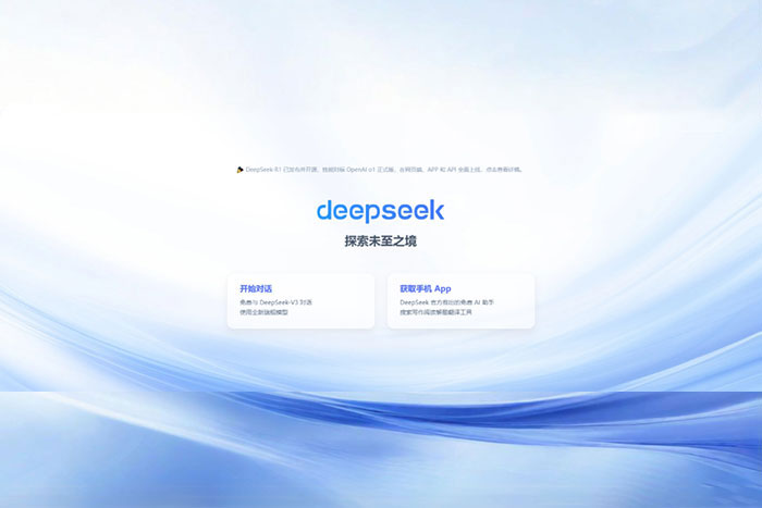當巨能機器人與DeepSeek相遇，會擦出怎樣的火花？