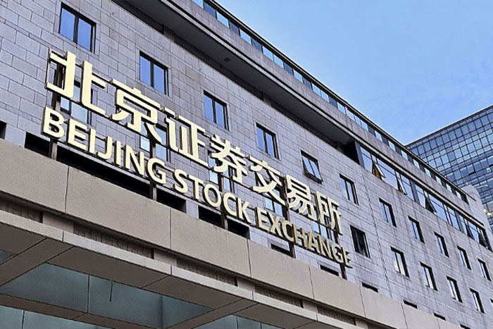 巨能股份入選北證專精特新指數樣本名單